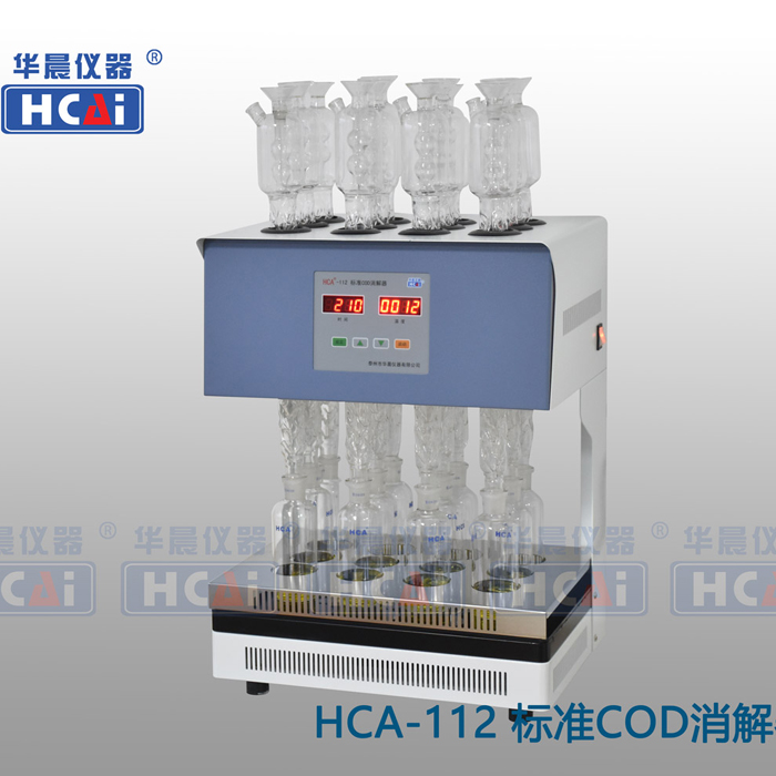 泰州華晨HCA-112標準COD消解器（12管）