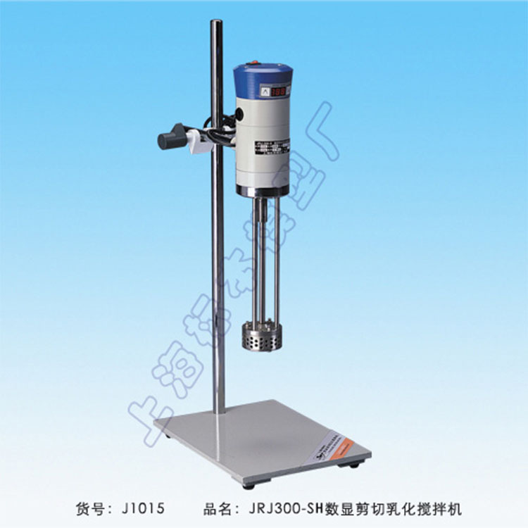 上海標本JRJ300-SH數顯恒速剪切乳化攪拌機